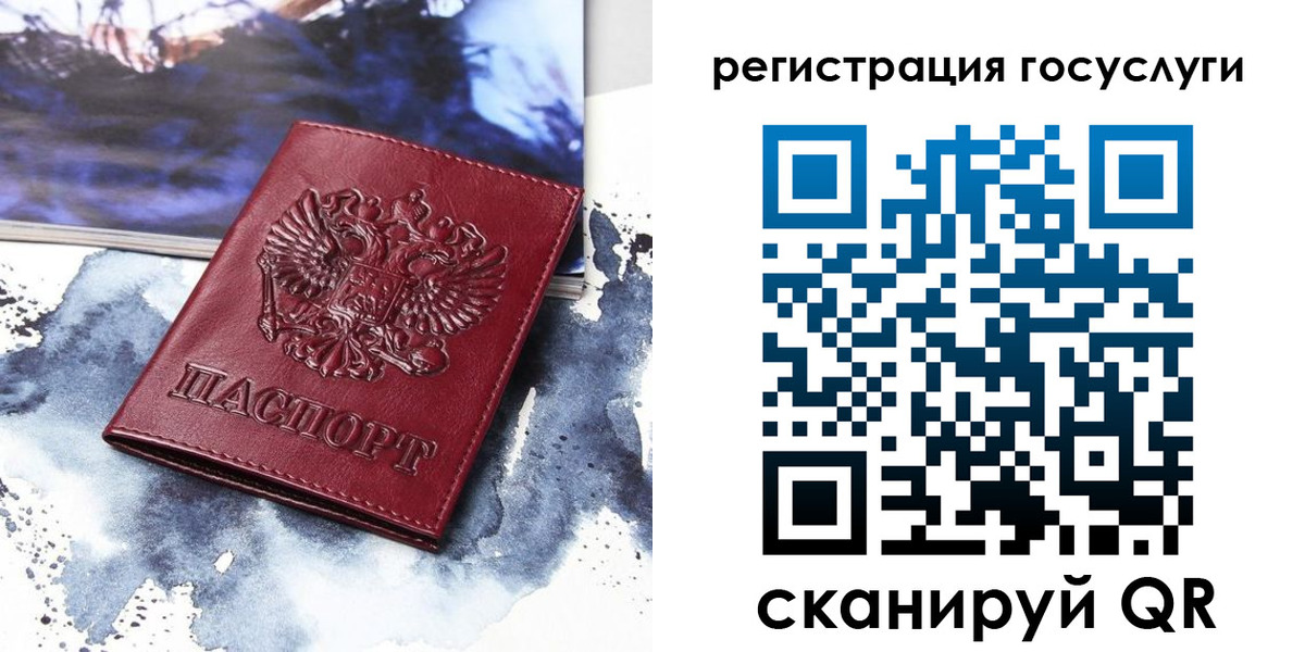 временная регистрация законно в Азнакаево