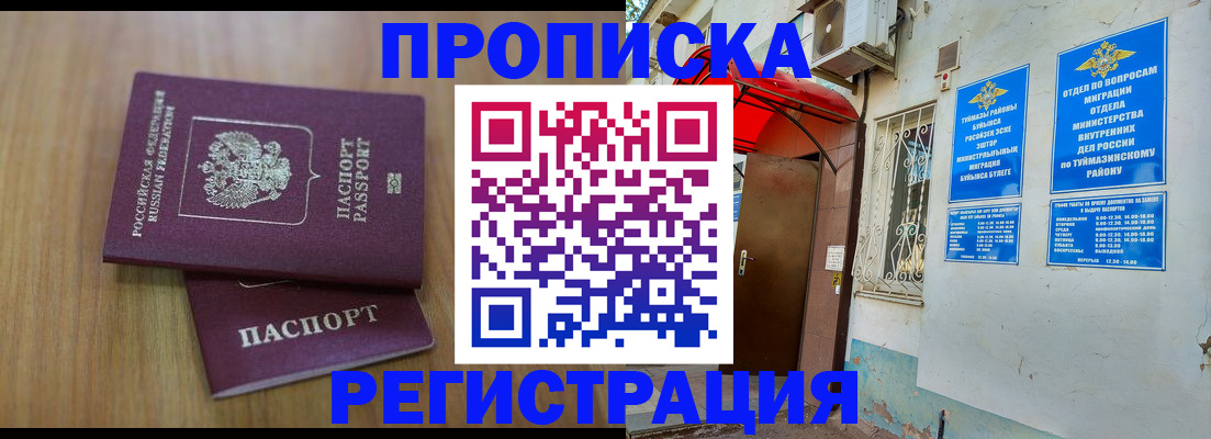 форма 3 в Азнакаево